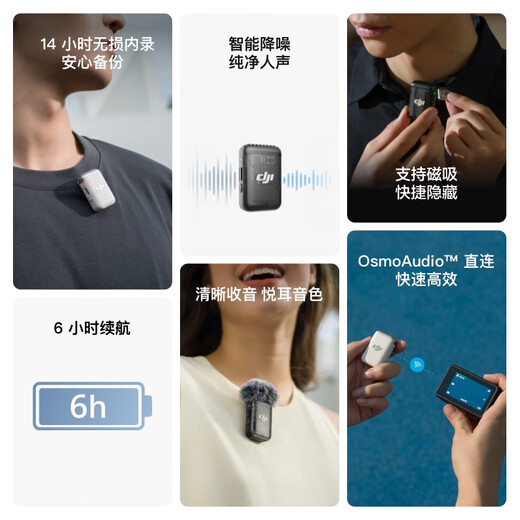 DJI Mic2 wireless microphone one to two live broadcast lavalier microphone cell phone camera vlog interview bluetooth noise reduction radio microphone wireless microphone Mic 2 one to one