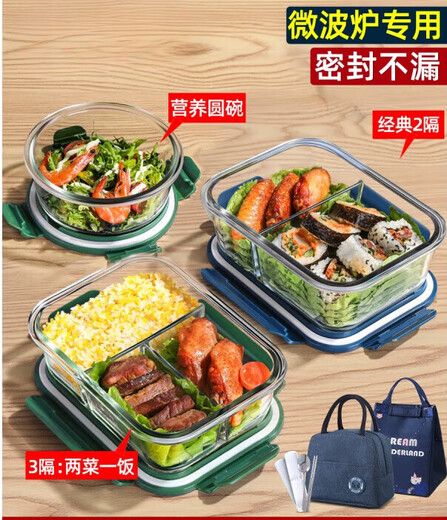Chino Glass Lunch Box Microondave Horning Calefacción Especial con Lunch Box Trabajador de oficina Estudiante Bento Box Box Box Separation Dark Green-3 Partition 1050+ Round 500ml+ Bolsa de aislamiento
