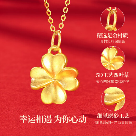 China Gold Four-leaf Crocodile Gold Necklace for Women 2025 New Pendant for Chinese Valentine's Day Gift for Girlfriend Wife and Mom's Birthday [Jingsuda] Foot Gold Pendant [S925 Chain]