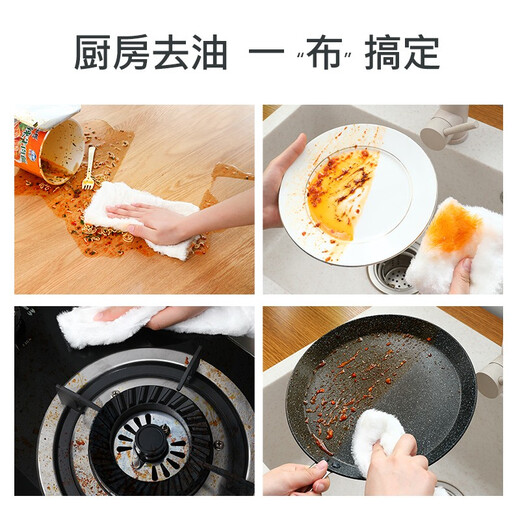 Japanese aisen imported non-stick oil dishcloth, microfiber rag, lint-free kitchen dishcloth, magical oil removal wipe, thickened absorbent cleaning cloth, Japanese-made white double layer 1 pack