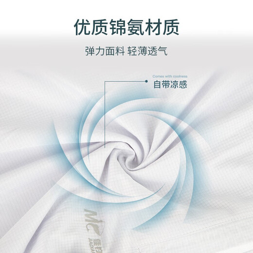 Zailu hydrophobic fishing clothing anti-fouling breathable outdoor sun protection skin clothing summer fishing clothing anti-mosquito hydrophobic sun protection pants M