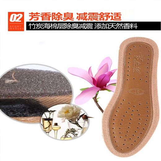 嬟婠李老板牛皮吸汗鞋垫除臭除臭柔软减震网眼竹炭防臭药香棉麻弹力垫 李老板牛皮吸汗款 42