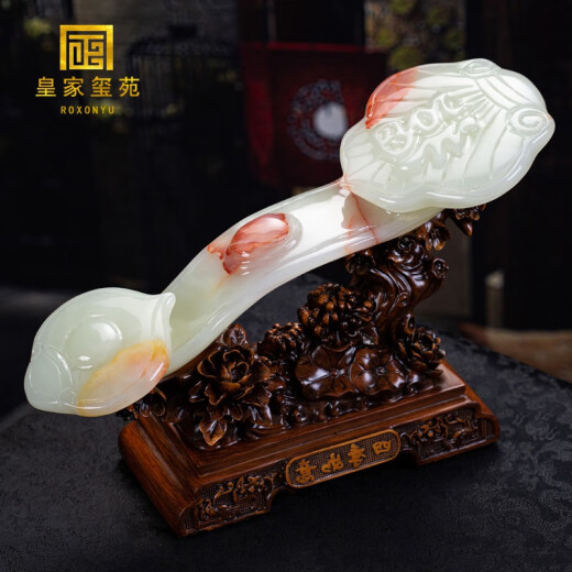 Royal Seal Garden natural jade Ruyi ornaments, high-end gifts for housewarming and opening gifts, Chinese style decoration, home living room ornaments, flower blossoms, Ruyi ancient sapphire models - random texture