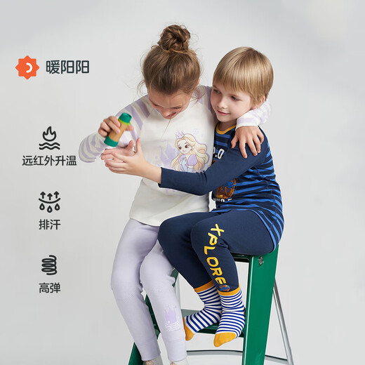 Aimer kids爱慕儿童23AW暖阳新意男/女孩单层圆领长袖/单层长裤AK173C983 上衣公主 90