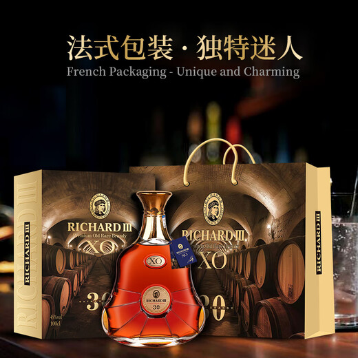 理查三世（RICHARDIII）白兰地xo洋酒法国进口45度1000ml 桶强T30名酒烈酒 送酒杯礼袋 1000mL 2瓶 （性价比）