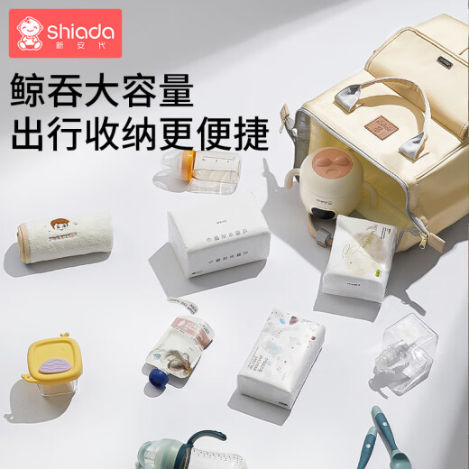 新安代妈咪包 母婴背奶双肩多功能大容量妈妈包母婴包时尚手提背包 -黄