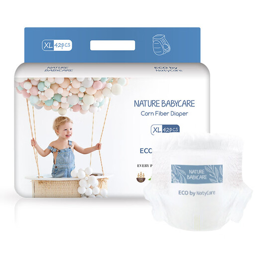 Nita Baby Kleinkinder XL42-Teile (12-17 kg) Aurora-Serie Pull-up-Hosen Wachstumshose Unterwäsche Super dünn und trocken