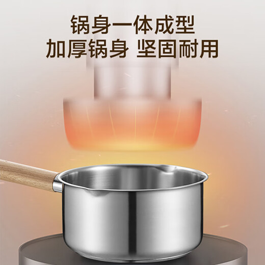 SUPOR milk pot 316L stainless steel baby food pot instant noodles hot milk small milk pot soup pot induction cooker gas universal recommended 316L stainless steel milk pot - 18cm