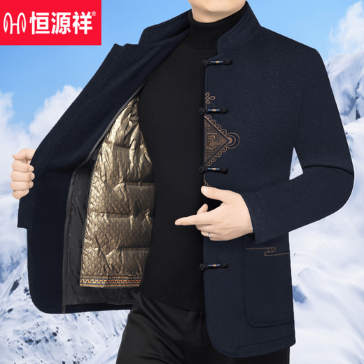 恒源祥毛呢大衣男冬季中国风羽绒内胆高档中年男士外套羊毛呢子中山装 酒红 2XL 185