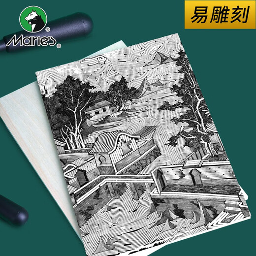 Marie s professional-grade all-linden woodcut printmaking material woodcut board thick carved wooden board solid wood board painting for beginners and students double-sided art drawing board A3 (450x300mm) 2 pieces