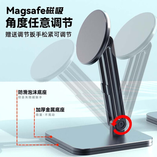 Magnetic magsafe bracket for iPhone iPad mini aluminum metal flat desktop foldable table height increase lazy people brush play mobile phone handmade adsorption base silver Magsafe magnetic metal bracket