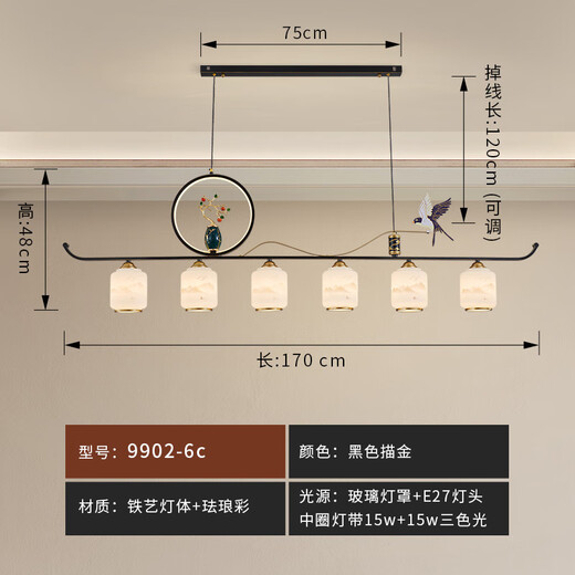 Handisi New Chinese Tea Room Light Restaurant Light Zen Style Chino Modern Simple Bar Comedor Sala de estudio de una línea FR9902-6C
