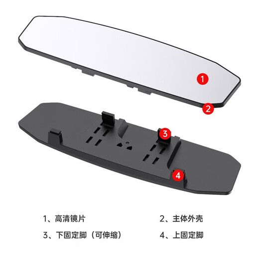 丛象后视镜辅助镜车内大视野后视镜反光镜车载倒车镜无边广角曲面镜 超大视野（29.9cm*9cm）