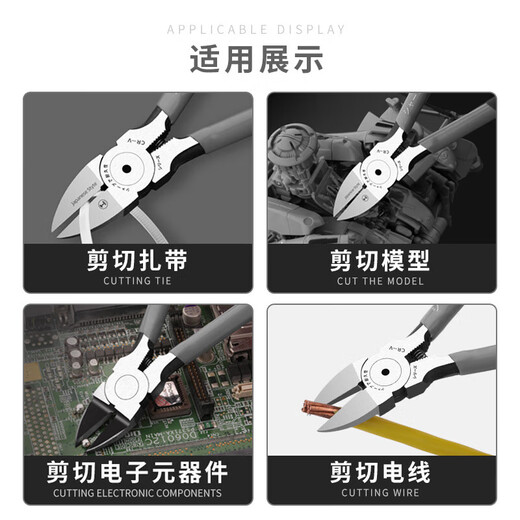 GREENER water-mouth pliers, diagonal pliers, 6-inch model scissors, electrician wire cutters, industrial-grade bias pliers, household wire-cutting pliers