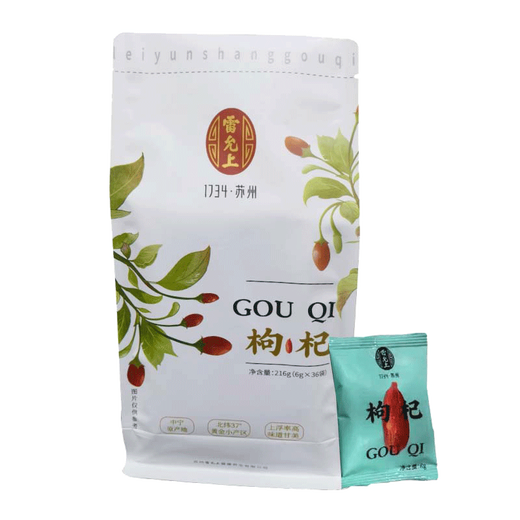 Lei Yunshang Ningxia authentic premium wolfberry 216g bag free red wolfberry health tea soaked in water for soup and porridge