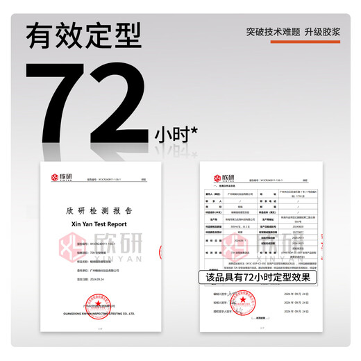 蜗蜗男士发胶强力定型组合干胶清香喷雾发蜡造型女持久定型 发胶4瓶大【1200ml超划算】