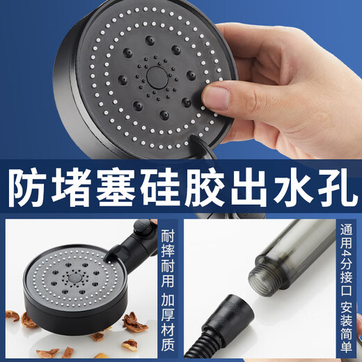 OMANTI (OMANTI) pressurized shower head shower set for home super bathroom heater bath faucet bathroom shower shower lotus upgraded filter [black shower head + 1 replacement core]
