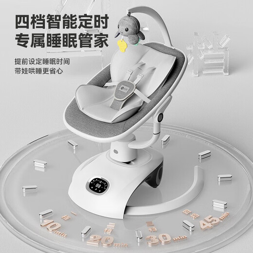 ULOP (ULOP) Baby Schaukelstuhl 3d Elektro -Schaukelstuhl Baby Schlafartefakt Neugeborene Cradle Vollmond Geschenkbox Baby Praktische Produkte 6 Arten von Rocking Sleeping Mode Smart Rocking Stuhl