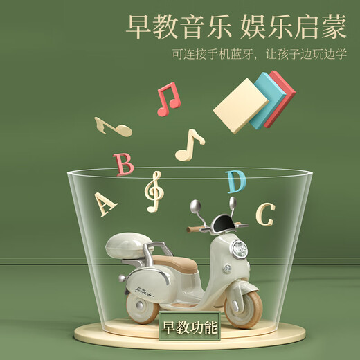 Cute Angel Children's Electric Motorcycle Children's Motorcycle Electric Car Children's Electric Car Tricycle Toy Car Can Seat Single Person Top with Powder | Dual Drive + 6V7A Battery + Remote Control