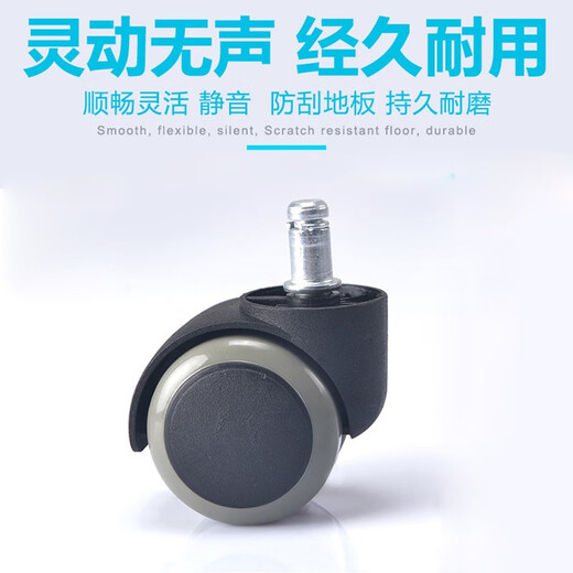 京屋 835M售后补发配件 仅作为售后补件链接 单拍不发货，不支持凑单 脚轮