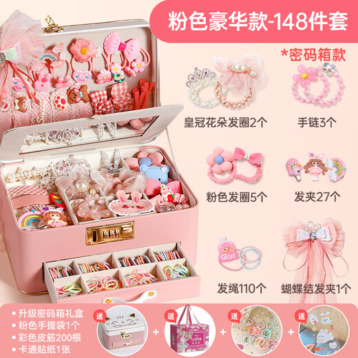 淘淘天才儿童发饰礼盒玩具女孩生日礼物7-14岁小公主首饰3-6岁女童过家家
