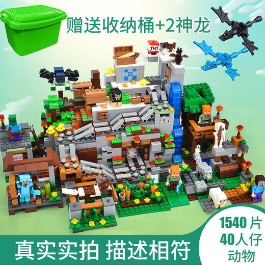 
Minecraft building block assembly toy mini world assembly model small particle human fig village house forest boy 8 to 12 year old children birthday gift jungle tree house [698+ particles]