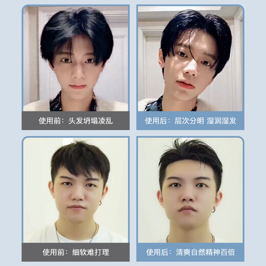 RENDON Foam Hair Wax Men's and Women's Mousse Elastin Moisturizing Styling Mousse Curly Hair Fluffy Foam Hair Gel Foam Hair Wax Travel Pack 99ml*2