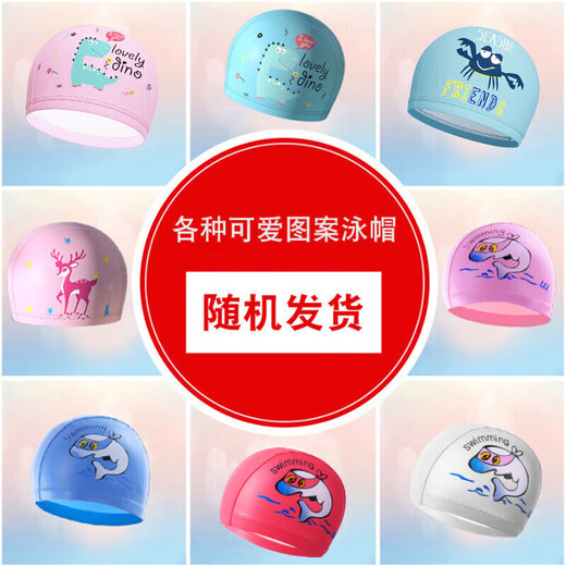 佑游儿童泳镜泳帽防水防雾大框男女游泳馆泳镜泳帽六件套6936蓝黄