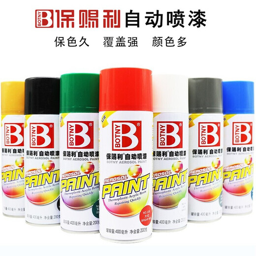 BOTNY self-spray paint, hand spray paint, metal anti-rust paint, green spray paint, dark green model B-1088 NO.61 400ml/200g 1 bottle