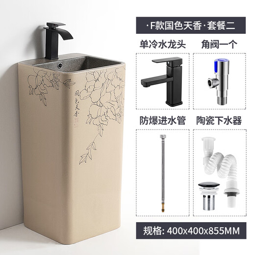 Outdoor balcony washbasin retro one-piece pedestal basin courtyard Chinese-style outdoor washbasin black personalized square F style national color Tianxiang + single cold water faucet with angle valve