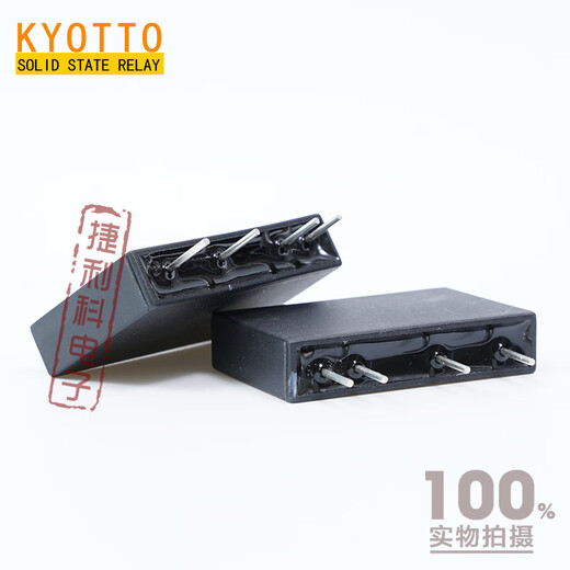 Brand new solid state relay KB20C04A 4A relay + base IO-1-KB20C04A