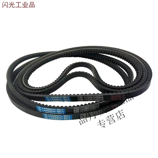 齿形三角带A型B型到1200 1000 1041 1020微耕机皮带13X17X1050 齿形三角带B型17X 950