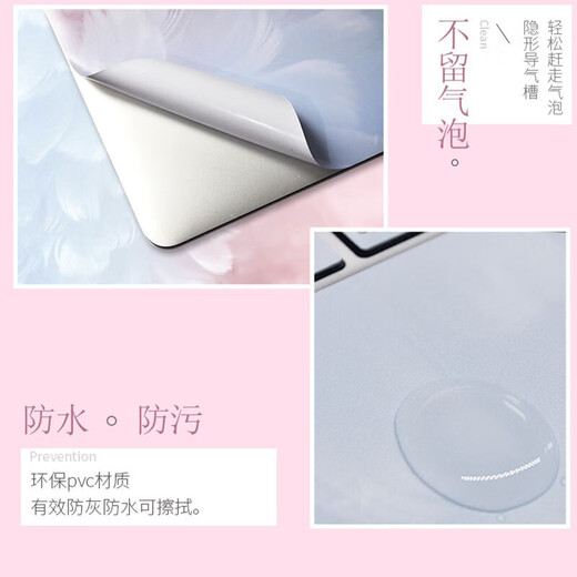 熙露 戴尔XPS15 9520/9530电脑贴纸XPS17/14/13外壳保护膜9720保护膜 图案款式01 AC面+键盘膜（可指定两面下单留言）