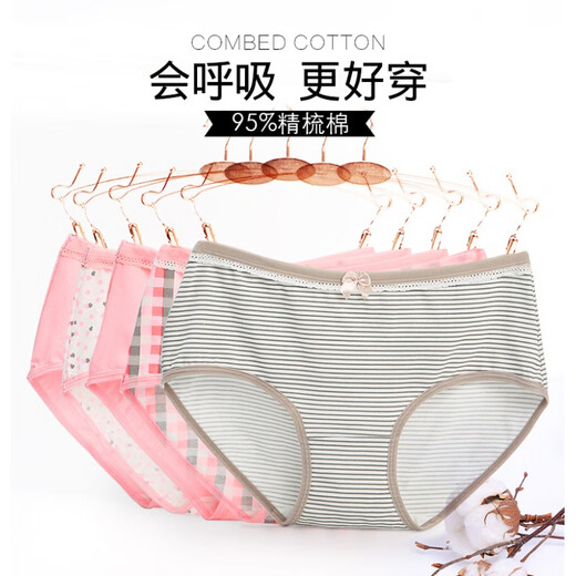 Langsha 5-Pair-Frauen-Briefs reine Baumwolle sexy Mid-T-Waist-Baumwollstoff in Full-Size-Top 1585 niedlicher Blumenstil 165/l [96-116jin [Jin entspricht 0,5 kg]]