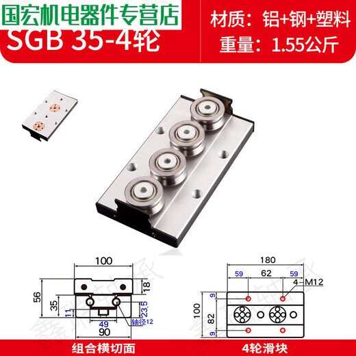 Built-in dual-axis linear guide SGR10 15N 20 25 35 roller slider smooth axis slide rail slide table track SGB35 slider 4 wheels others