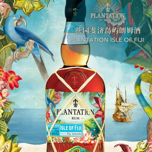 蔗园（Plantation）【原瓶进口】斐济岛屿朗姆酒洋酒调酒基酒 蔗园斐济岛屿朗姆酒 700mL 1瓶