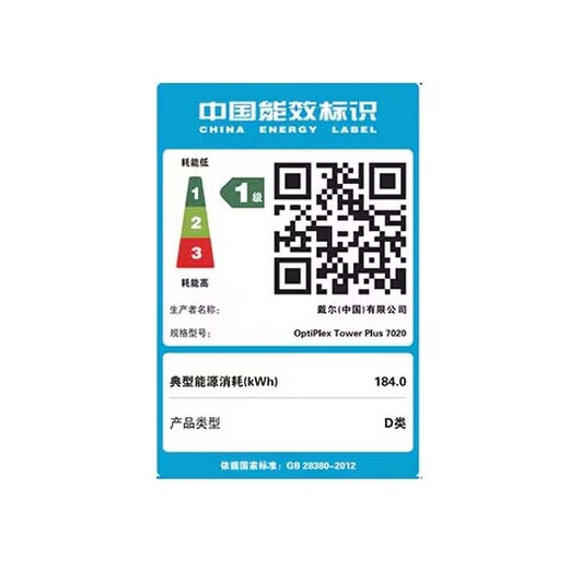 戴尔（DELL）OptiPlex7020MT Plus 电脑台式机14代i7-14700商用办公游戏主机整机全套升级款 单主机（戴尔原装CPU处理器) 32G内存 1T+512G固态 RX550-4G