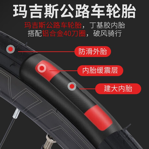 飞鸽（FLYING PIGEON）飞鸽碳纤维全内走线公路自行车油刹成人男女通勤学生车赛跑车 22速 铝车圈-禧玛诺R7020- 骑士黑 460架高（建议身高165-180cm）
