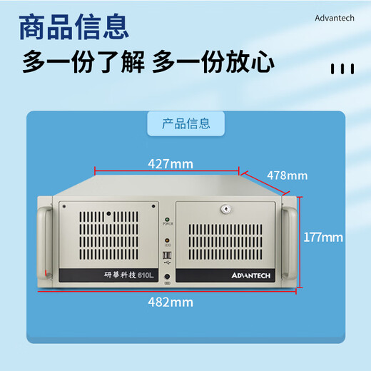 Der Advantech-Industriecomputer IPC-610L im Original-Rack unterstützt die Energiesparzertifizierung des XP-Systems i5-2400 Quad-Core/8G-Speicher/1T-Festplatte