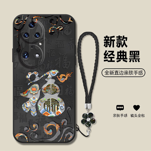 机旺马 2025敦煌福字适用华为P50PRO手机壳P40PRO\P30新年红复古国风高级感女款硅胶全包防摔软壳 中国红-A826敦煌福字+花手链 华为P40PRO