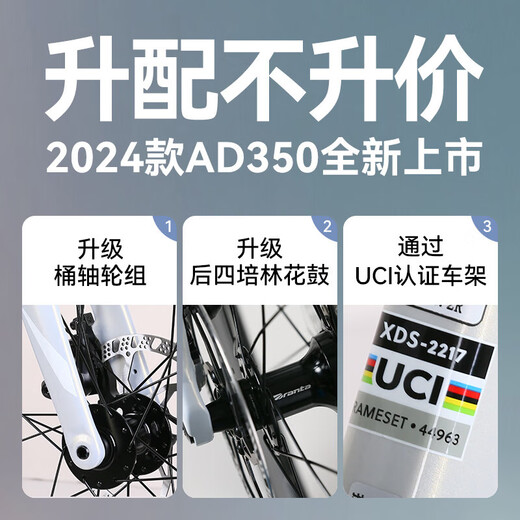 Xidesheng (XDS) XDS AD350 Xidesheng AD350 Bicky Bike Xidesheng Road Bike Road Bik
