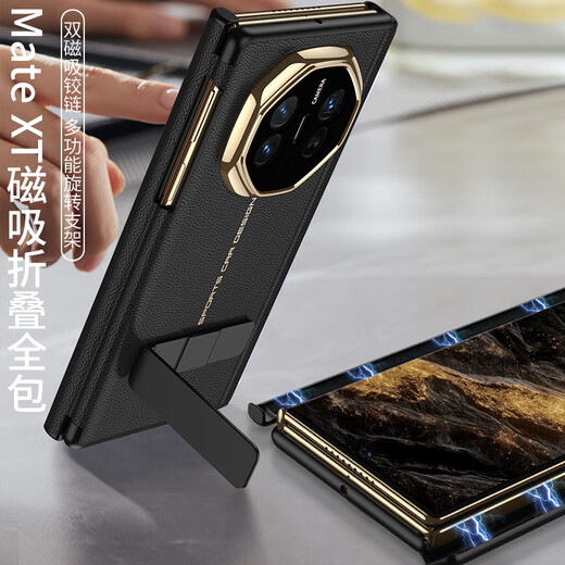 Minnie Lu Huawei materialxt phone case double magnetic suction hinge MateXTs Extraordinary Master Protective Case High-end Plain Leather All-inclusive Anti-fall Rotary Bracket Three-fold Leather Case Men and Women [Black Black] Lens Full-inclusive Magnetic Hinge Huawei MateXT/MateXTs Extraordinary Master General