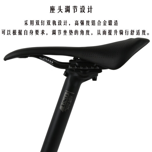 iosn坐杆公路车超轻山地公路自行车铝27.230.931.6MM后飘座管 印字719砂黑/27.2*400MM