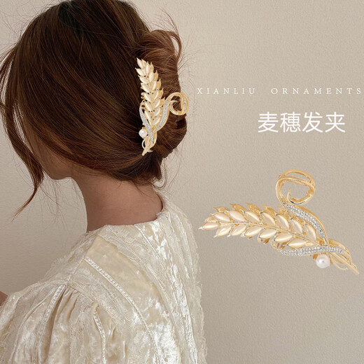 Dijing Weizenohr Hair Clip-Kopfschmuck für Frauen 2025 High-End-Haarclip Back Head Shark Clip Lehrer Tag Geschenk Frauen Haarzubehör Accessoires