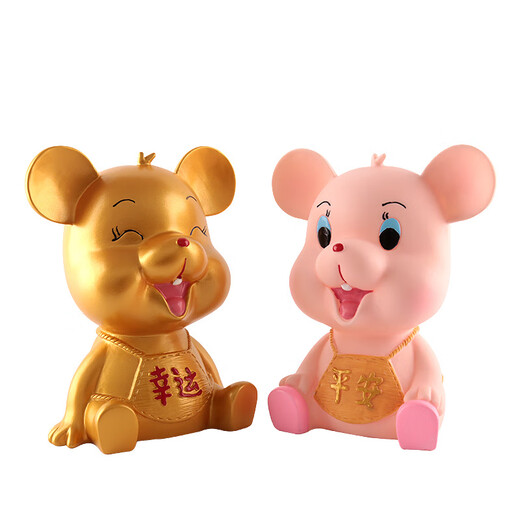 维诺亚生肖老鼠存钱罐创意可爱卡通小老鼠儿童储蓄罐储钱罐家居摆件礼物 金色米鼠(平安)