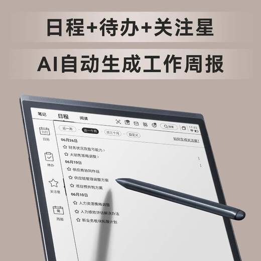 IFlytek National Subsidy Discount 500 Smart Office Laptop X3/X3 Pro 10.65-inch Ink Screen Electronic Paper Book Handwriting Notebook E-Book Reader Ink Screen Tablet National Subsidy Smart Office Laptop X3 Pro 4+128G