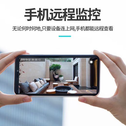 无线家用摄像头连手机远程监控器室外无需插电高清夜视网络摄像机 高清款【远程监控免安装】黑色 无卡【不能插卡录像】
