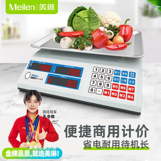 Meilen weighing electronic scale commercial high-precision counting scale 30kg vegetable weighing scale food gram scale household supermarket vegetable market fruit and vegetable charging price scale red letter display LED, 30 kg, 3 hours fast charge