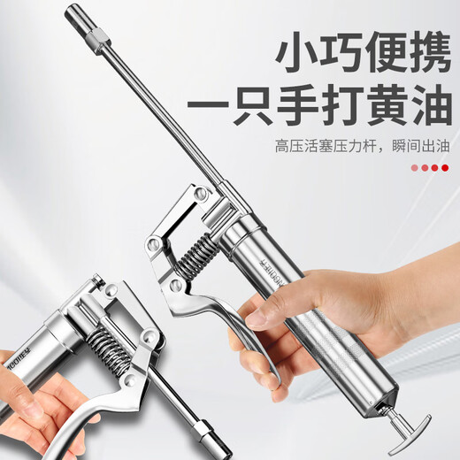 Zhengqi mini butter gun manual high-pressure small butter gun one-handed oiler excavator special handheld oil gun filling