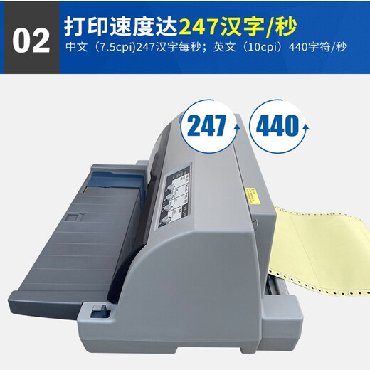 Impresora matricial de puntos de empuje plana Epson/Epson 690K106KF790K de segunda mano, 90% nueva, pedidos de entrada y salida de facturas, pedidos de entrega, impresión continua de alta velocidad, 90% nuevo LQ-690K/106kf/675KT, enviado al azar